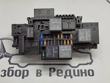 Блок предохранителей MERCEDES-BENZ C-класс W205/S205/C205/A205 (2014 - 2018) — Разборка Мерседес