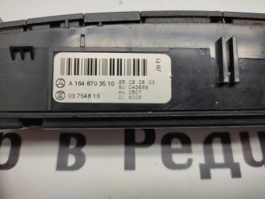 Блок кнопок MERCEDES-BENZ M-класс W164 (2005 - 2008) — Разборка Мерседес