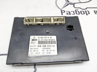 Блок климата MERCEDES-BENZ S-класс W221 (2005 - 2009) — Разборка Мерседес