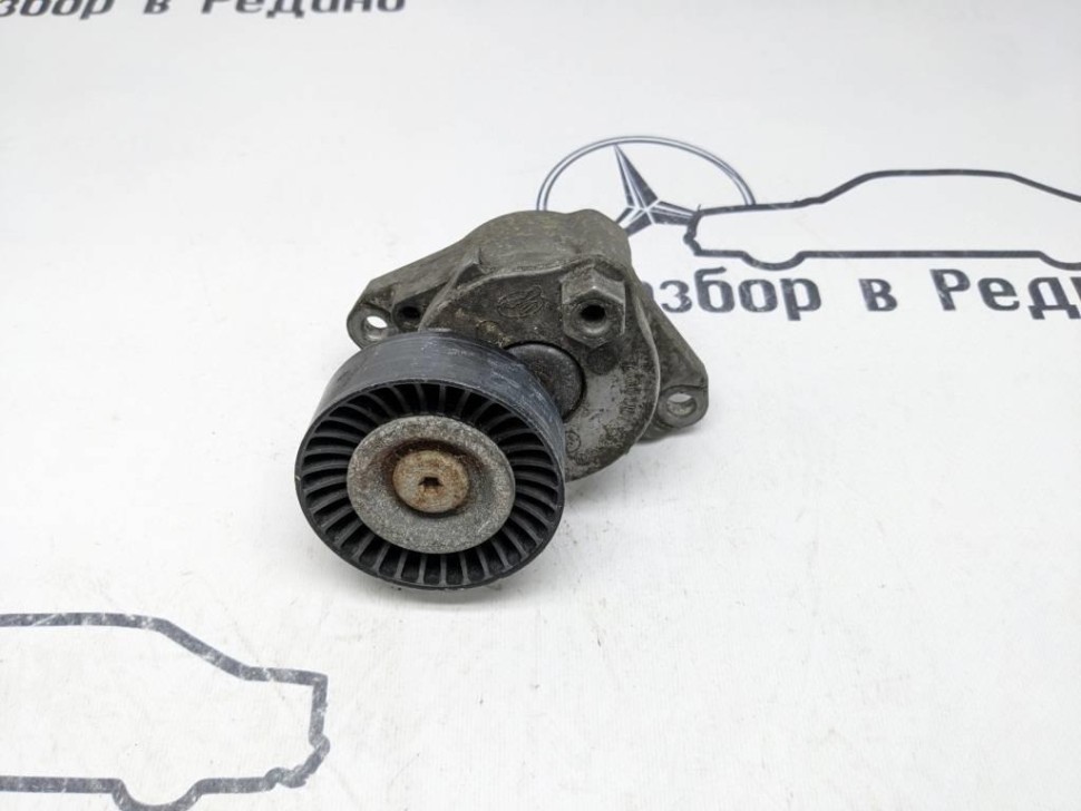 Натяжитель ремня MERCEDES-BENZ E-класс W211/S211 рестайлинг (2006 - 2009) фото 1 — Разборка Мерседес