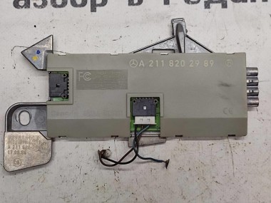 Усилитель антенны MERCEDES-BENZ E-класс W211/S211 рестайлинг (2006 - 2009) — Разборка Мерседес