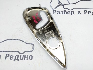 Накладка сидения MERCEDES-BENZ R-класс W251 (2005 - 2007) — Разборка Мерседес