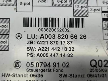 Блок двери MERCEDES-BENZ S-класс W221 (2005 - 2009) — Разборка Мерседес