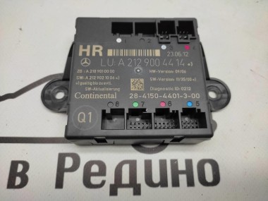 Блок двери MERCEDES-BENZ CLS-класс C218/X218 (2010 - 2014) — Разборка Мерседес