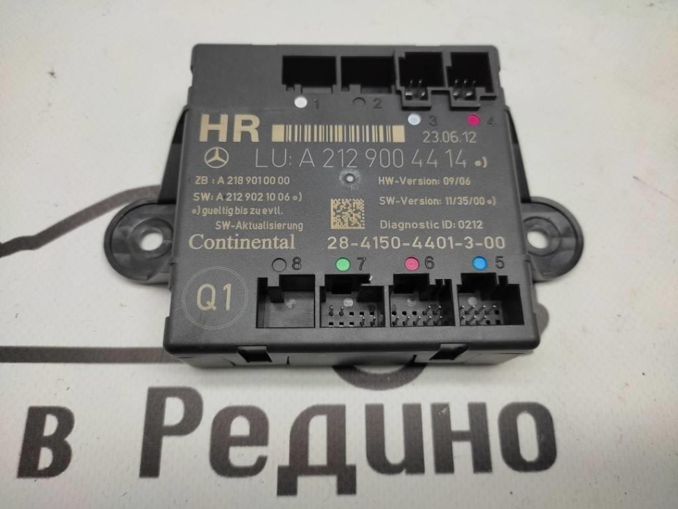 Блок двери MERCEDES-BENZ CLS-класс C218/X218 (2010 - 2014) фото 1 — Разборка Мерседес