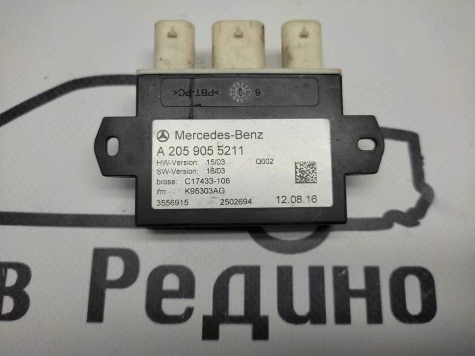 Блок крышки  багажника MERCEDES-BENZ C-class w205 фото 1 — Разборка Мерседес