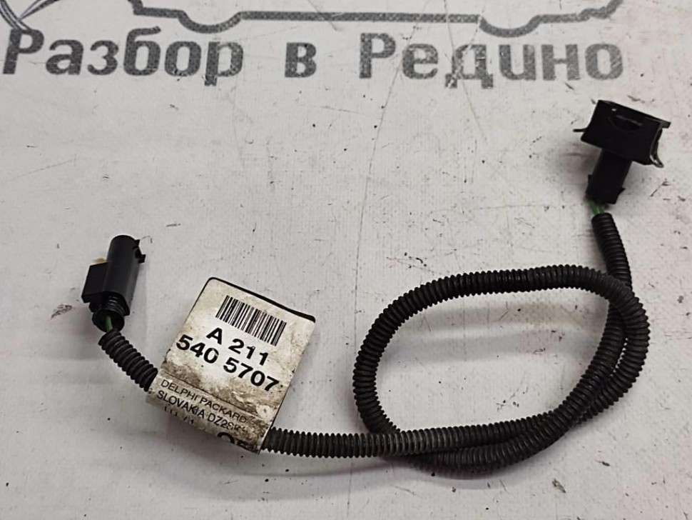 Проводка рулевой рейки MERCEDES-BENZ E-class w211 фото 1 — Разборка Мерседес