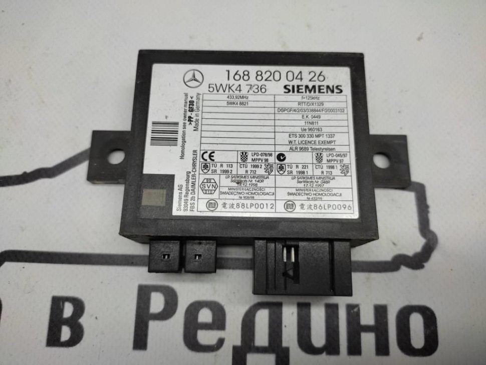 Блок имобилайзера MERCEDES-BENZ A-класс W168 (1997 - 2001) фото 1 &mdash; Разборка Мерседес