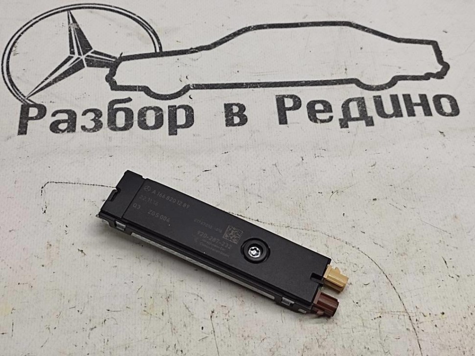 Усилитель антенны MERCEDES-BENZ GLC-класс X253 (2015 - 2019) фото 1 — Разборка Мерседес