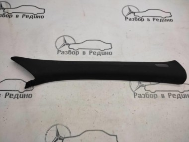 Накладка передней стойки MERCEDES-BENZ S-класс W222/C217/A217 рестайлинг (2017 - 2020) — Разборка Мерседес