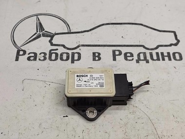 Датчик поперечного ускорения MERCEDES-BENZ E-класс W211/S211 рестайлинг (2006 - 2009) — Разборка Мерседес