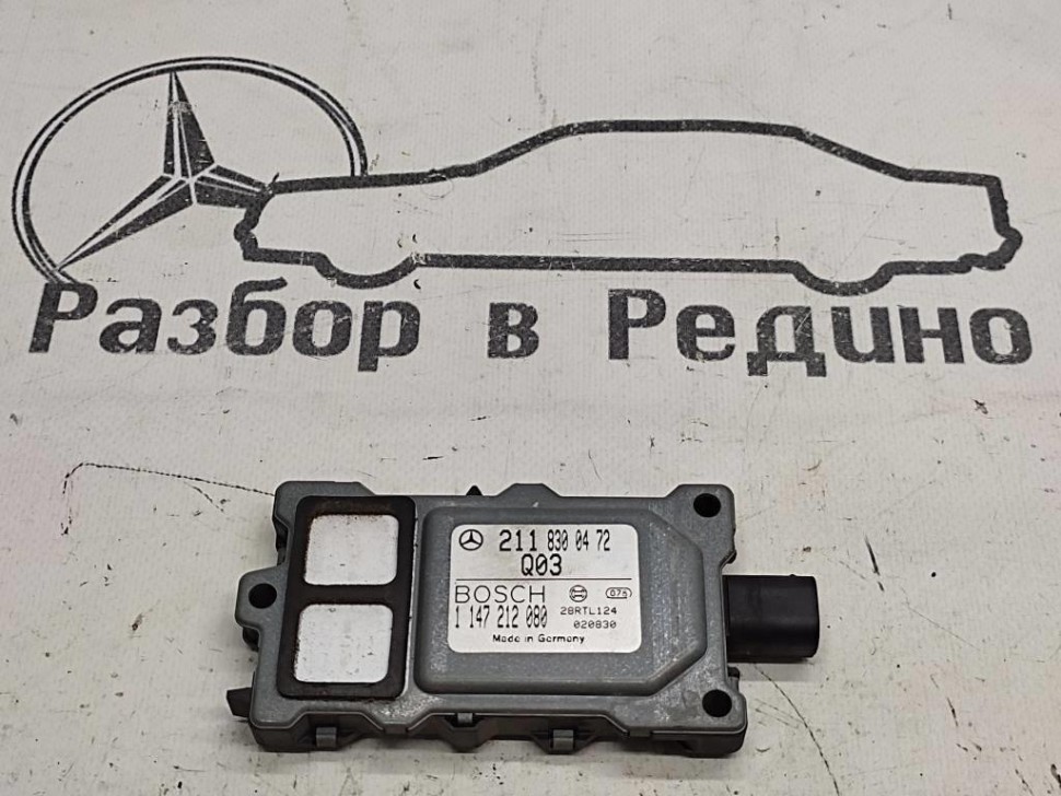 Датчик качества воздуха MERCEDES-BENZ S-класс W220 рестайлинг (2002 - 2005) фото 1 — Разборка Мерседес