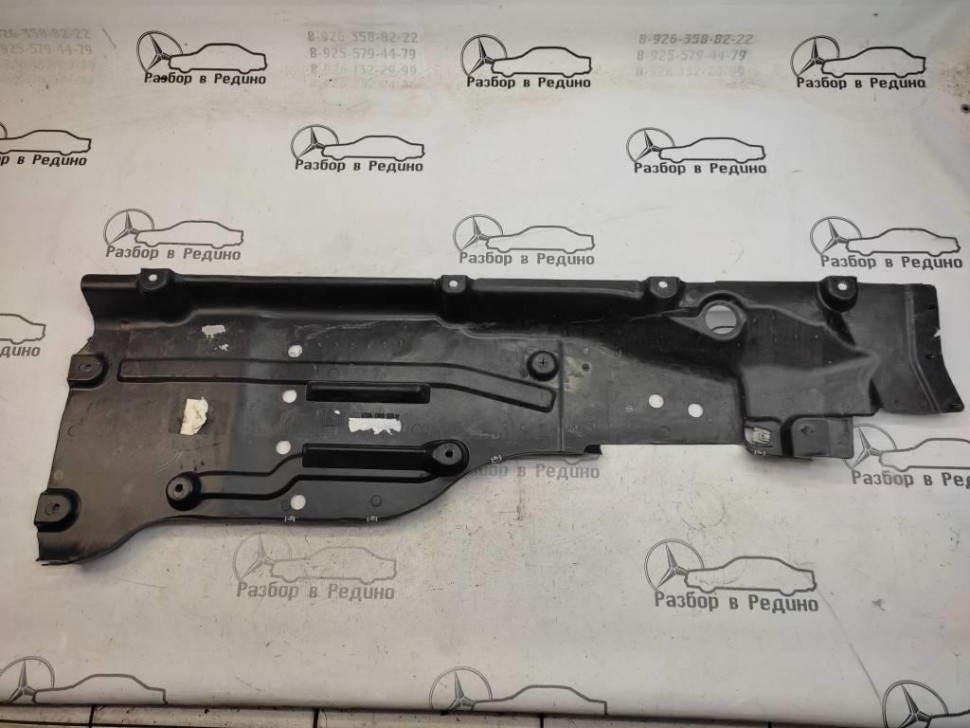 Защита днища MERCEDES-BENZ GLE-класс W166 (2015 - 2018) фото 1 — Разборка Мерседес