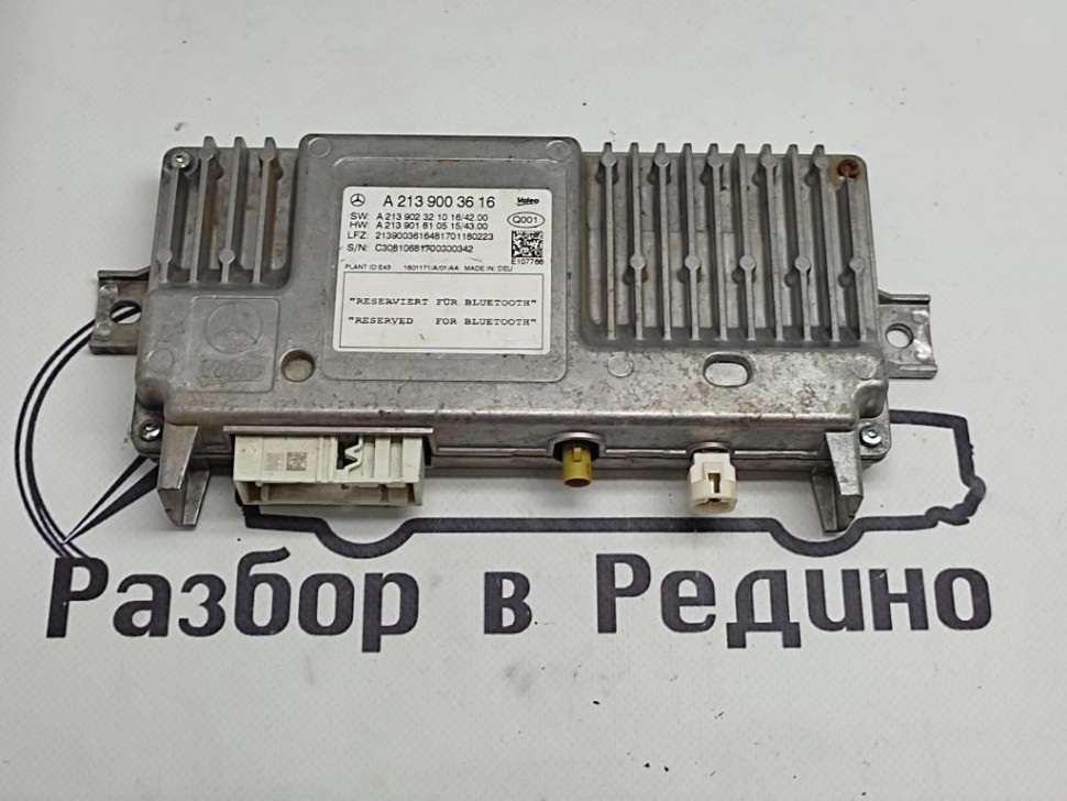 Блок парктроников MERCEDES-BENZ E-класс W213/S213/C238/A238 (2016 - 2021) фото 1 — Разборка Мерседес