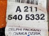 Проводка АКПП MERCEDES-BENZ E-класс W211/S211 (2002 - 2006) фото 5 — Разборка Мерседес