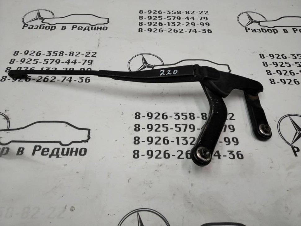 Поводок дворников MERCEDES-BENZ S-класс W220 (1998 - 2005) фото 1 — Разборка Мерседес