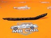 Кронштейн крепления бампера MERCEDES-BENZ C-класс W204/S204/С204 рестайлинг (2011 - 2015) фото 3 &mdash; Разборка Мерседес