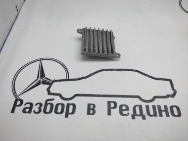 Реле моторчика печки MERCEDES-BENZ R-класс W251 (2005 - 2007) — Разборка Мерседес