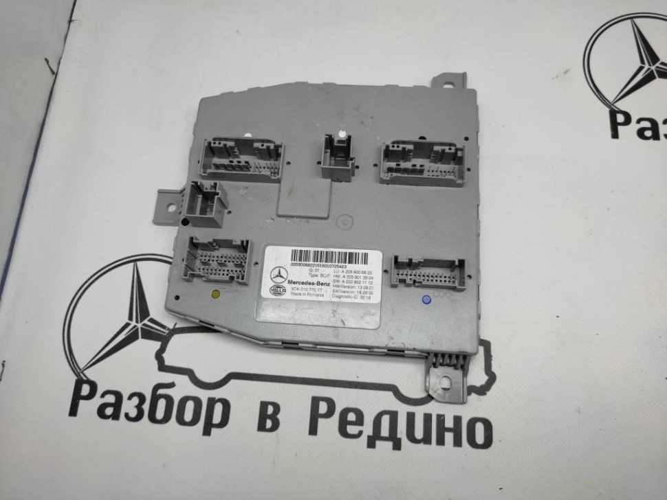 Блок SAM передний MERCEDES-BENZ C-класс W205/S205/C205/A205 (2014 - 2018) фото 1 — Разборка Мерседес