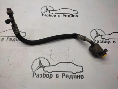 Трубка кондиционера MERCEDES-BENZ E-класс W212/S212/C207/A207 рестайлинг (2013 - 2016) — Разборка Мерседес