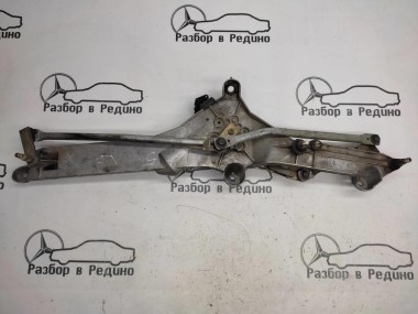 Трапеция дворников MERCEDES-BENZ S-класс W220 рестайлинг (2002 - 2005) — Разборка Мерседес