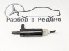 Насос омывателей MERCEDES-BENZ C-класс W204/S204 (2006 - 2011) фото 2 — Разборка Мерседес