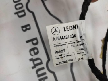 Проводка потолочная MERCEDES-BENZ M-класс W164 рестайлинг (2008 - 2011) — Разборка Мерседес