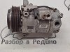 Компрессор кондиционера MERCEDES-BENZ C-класс W205/S205/C205/A205 (2014 - 2018) фото 1 — Разборка Мерседес