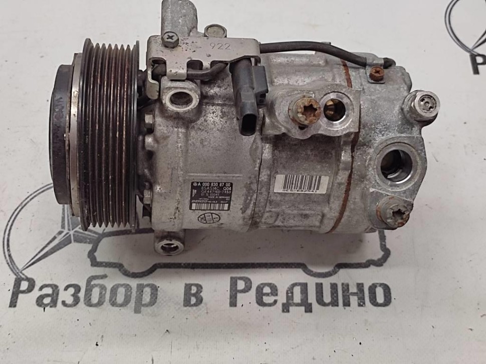 Компрессор кондиционера MERCEDES-BENZ C-класс W205/S205/C205/A205 (2014 - 2018) фото 1 — Разборка Мерседес