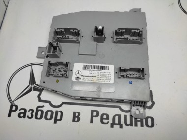 Блок SAM передний MERCEDES-BENZ C-класс W205/S205/C205/A205 (2014 - 2018) — Разборка Мерседес