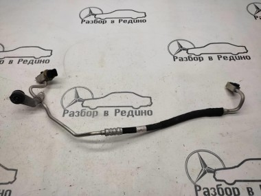 Трубка кондиционера MERCEDES-BENZ S-класс W222/C217/A217 рестайлинг (2017 - 2020) — Разборка Мерседес