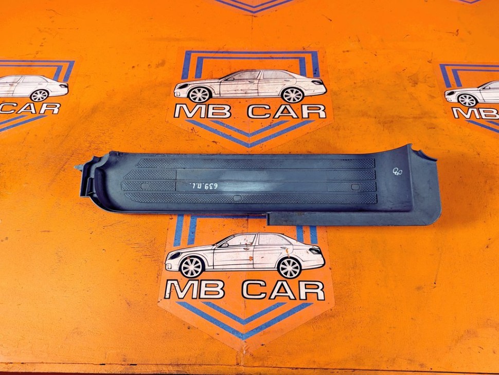 Накладка порога внутренняя MERCEDES-BENZ V-класс W639 (2003 - 2014) фото 1 &mdash; Разборка Мерседес