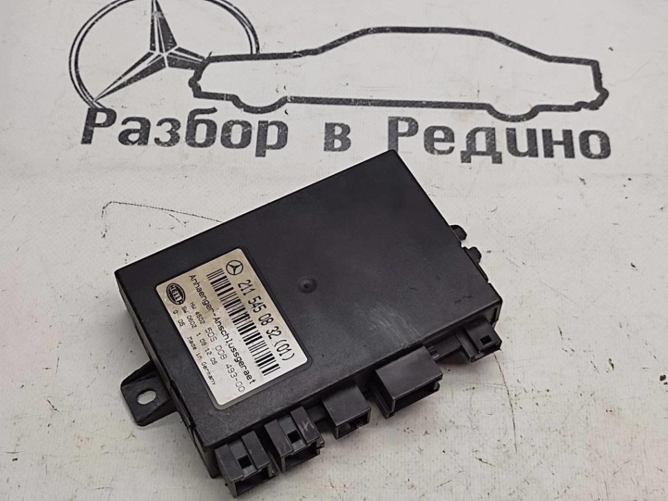 Блок фаркопа MERCEDES-BENZ E-класс W211/S211 (2002 - 2006) фото 1 — Разборка Мерседес