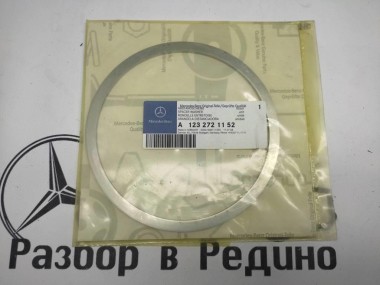 Распорная шайба MERCEDES-BENZ W124 W124/S124/C124/A124 (1984 - 1993) — Разборка Мерседес