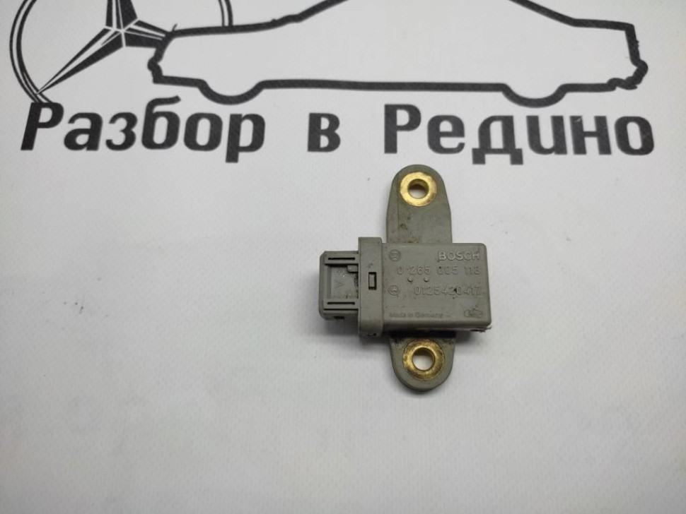Датчик ускорения MERCEDES-BENZ E-класс W210/S210 рестайлинг (1999 - 2003) фото 1 — Разборка Мерседес
