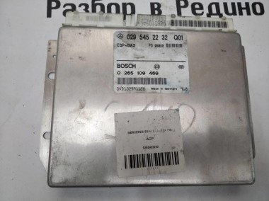 Блок ESP MERCEDES-BENZ E-класс W210/S210 (1995 - 1999) — Разборка Мерседес