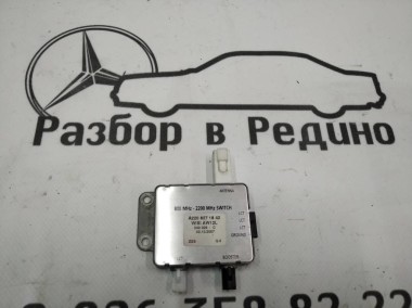 Антенный разветвитель MERCEDES-BENZ E-класс W211/S211 рестайлинг (2006 - 2009) — Разборка Мерседес