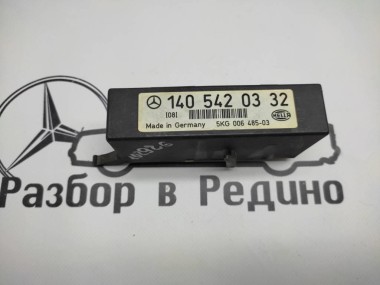 Реле индикации неисправности ламп MERCEDES-BENZ S-класс W140 (1991 - 1998) — Разборка Мерседес