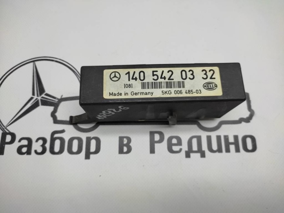 Реле индикации неисправности ламп MERCEDES-BENZ S-класс W140 (1991 - 1998) фото 1 — Разборка Мерседес