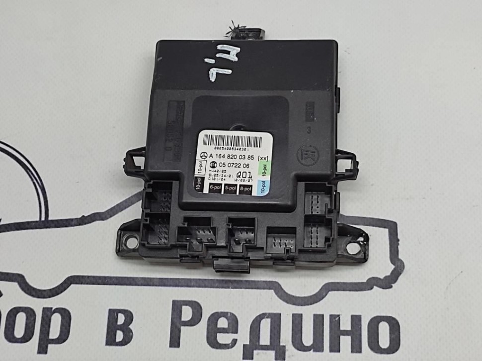 Блок двери MERCEDES-BENZ R-класс W251 (2005 - 2007) фото 1 — Разборка Мерседес