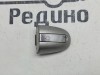 Крышка ручки двери MERCEDES-BENZ A-class w168 фото 1 — Разборка Мерседес