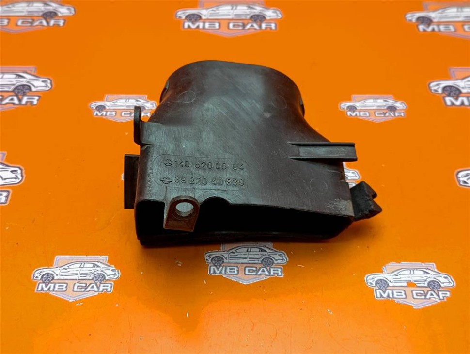 Воздухозаборник MERCEDES-BENZ S-класс W140 (1991 - 1998) фото 1 &mdash; Разборка Мерседес