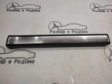 Накладка порога внутренняя MERCEDES-BENZ S-класс W222/C217/A217 рестайлинг (2017 - 2020) — Разборка Мерседес