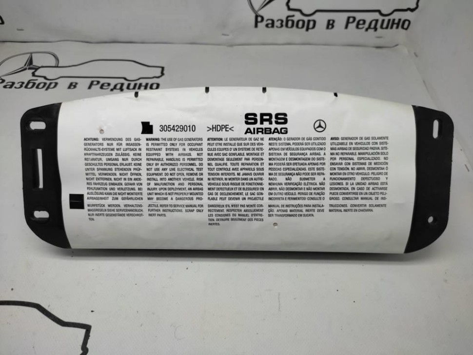 Подушка безопасности пасажирская MERCEDES-BENZ C-класс W204/S204 (2006 - 2011) фото 1 — Разборка Мерседес