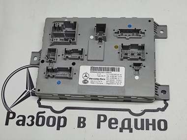 Блок SAM задний MERCEDES-BENZ C-класс W205/S205/C205/A205 (2014 - 2018) — Разборка Мерседес