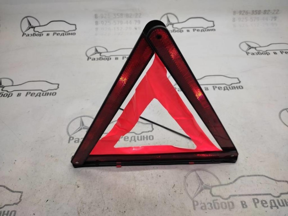 Знак аварийной остановки MERCEDES-BENZ S-класс W221 (2005 - 2009) фото 1 — Разборка Мерседес