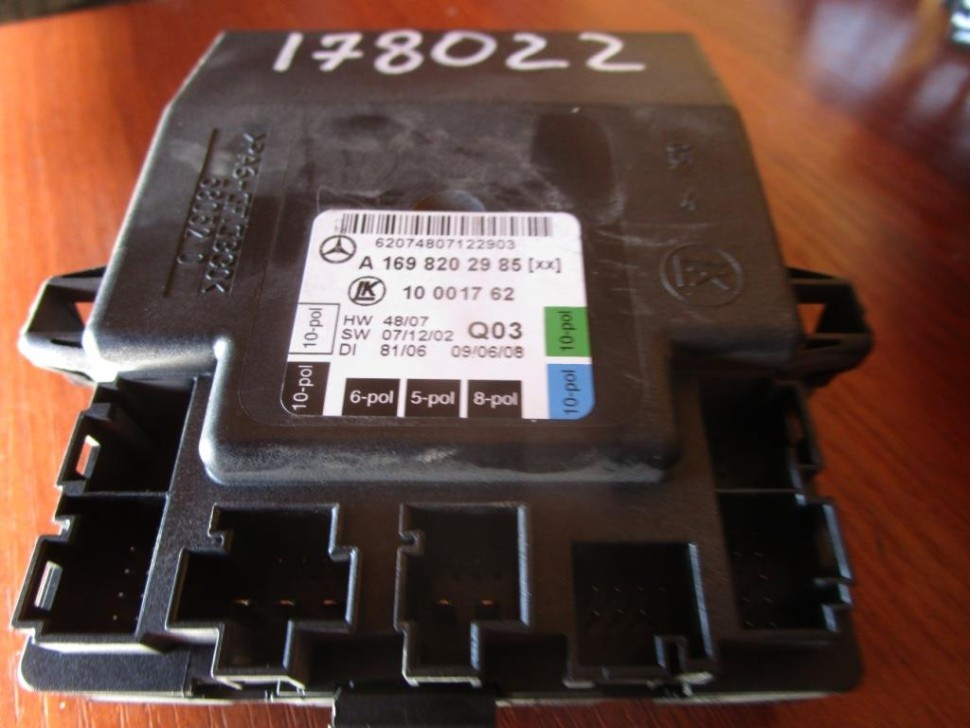 Блок двери MERCEDES-BENZ A-класс W169 рестайлинг (2008 - 2012) фото 1 — Разборка Мерседес