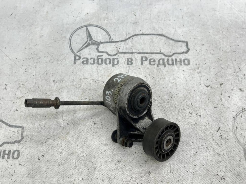 Натяжитель ремня MERCEDES-BENZ S-класс W126 рестайлинг (1985 - 1991) фото 1 — Разборка Мерседес