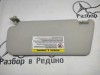 Козырьки MERCEDES-BENZ A-class w169 фото 3 — Разборка Мерседес