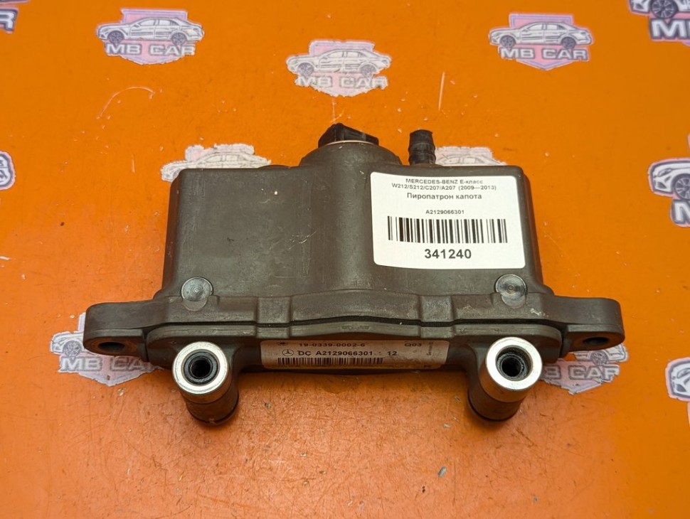 Пиропатрон капота MERCEDES-BENZ E-класс W212/S212/C207/A207 (2009 - 2013) фото 1 &mdash; Разборка Мерседес